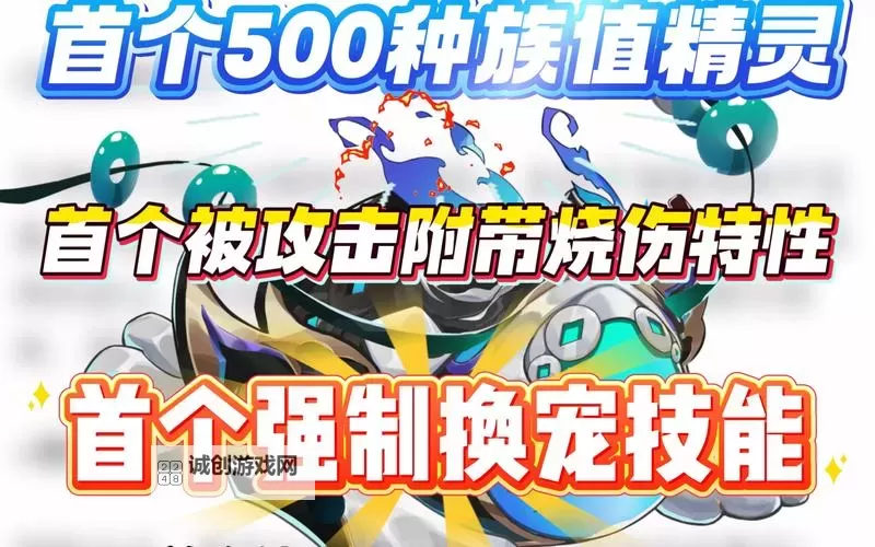 《远古灵域》萌新入门：基础玩法模式介绍！图1