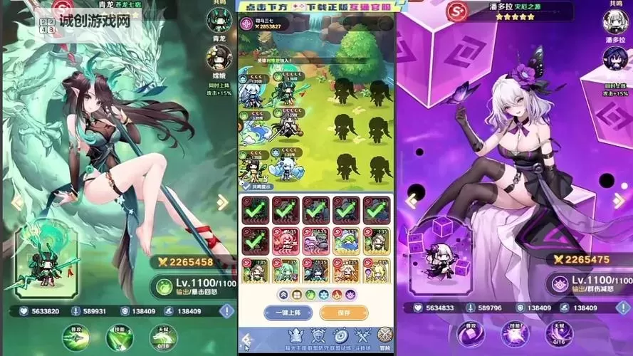 指尖像素城怎么双开、多开？指尖像素城双开助手工具下载安装教程图1