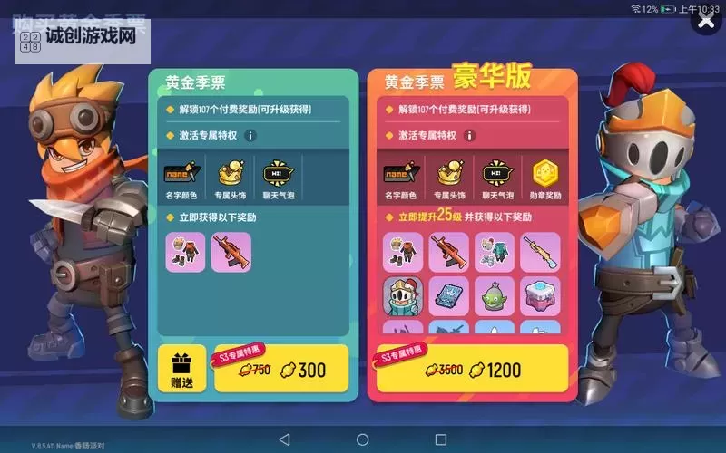 日落过载 季票下载内容武器包图文介绍图1