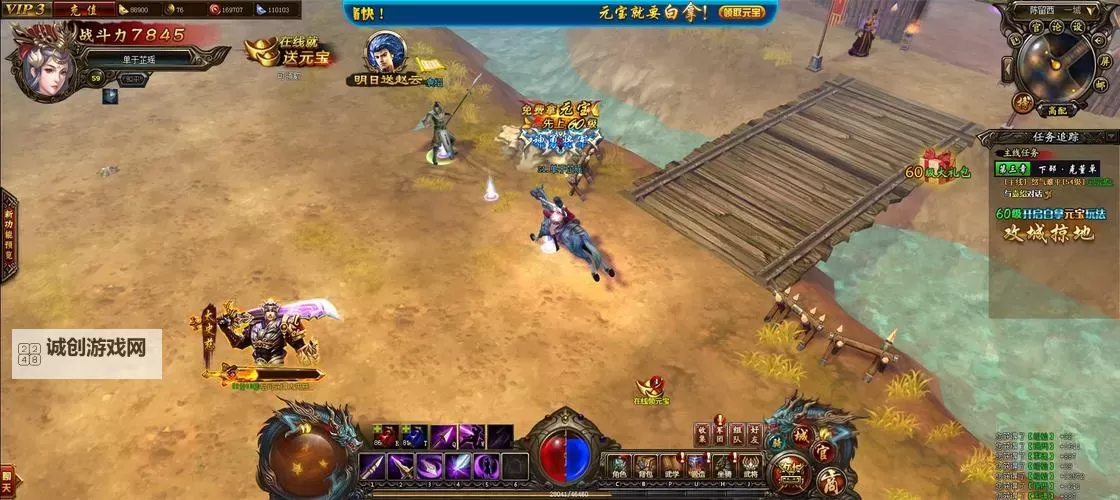 三国战天下电脑版下载 电脑玩三国战天下模拟器推荐图1