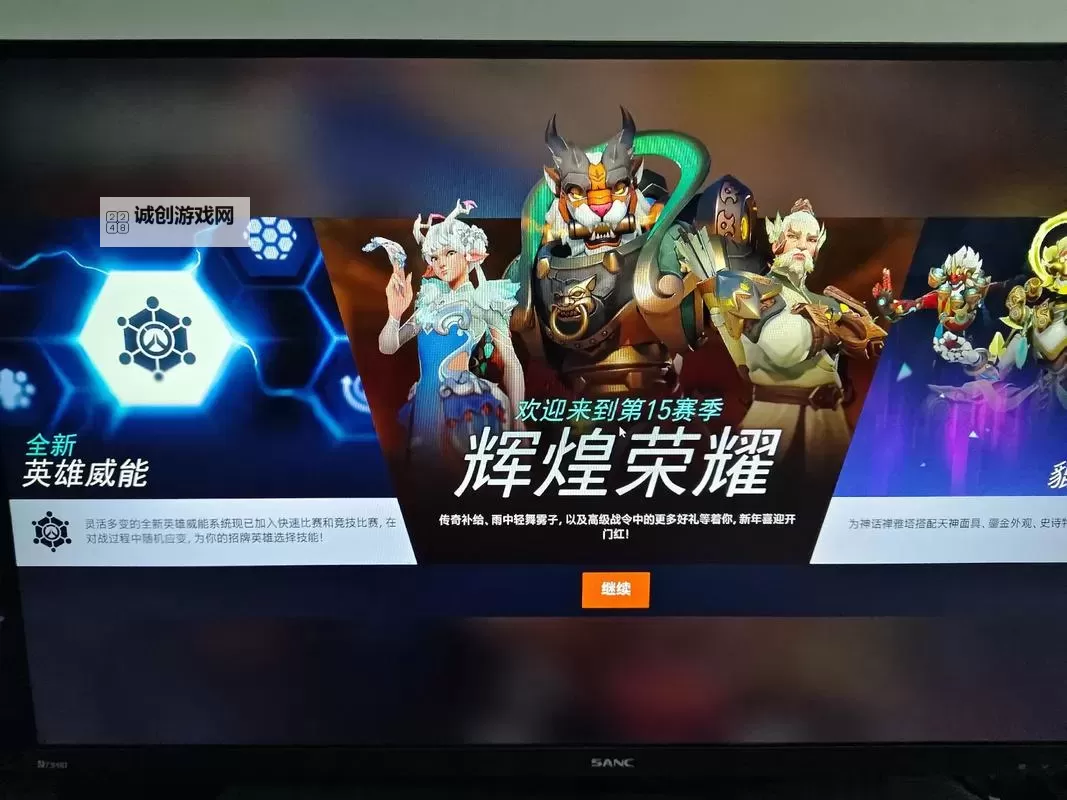 《守望先锋归来》新手入门须知 守望先锋2新手注意事项图2