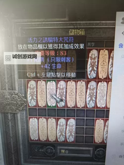 黑暗之魂2 使用奇迹护符的获得方法图1