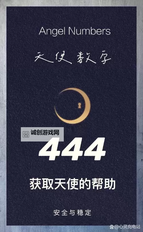 免费在线观看：探索精彩世界的444在线观看平台推荐图1