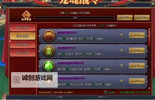 冰熊莽荒纪电脑版下载 冰熊莽荒纪电脑版的安装使用方法图1