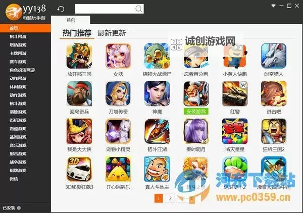 无悔入华夏电脑版下载 横向测评：电脑玩无悔入华夏模拟器推荐图1