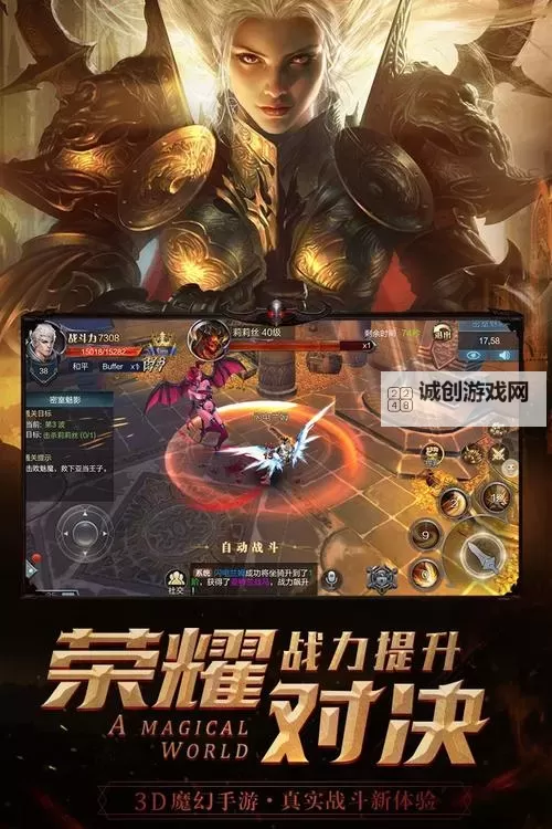 怎么双开诛神记? 诛神记双开挂机图文全攻略图1