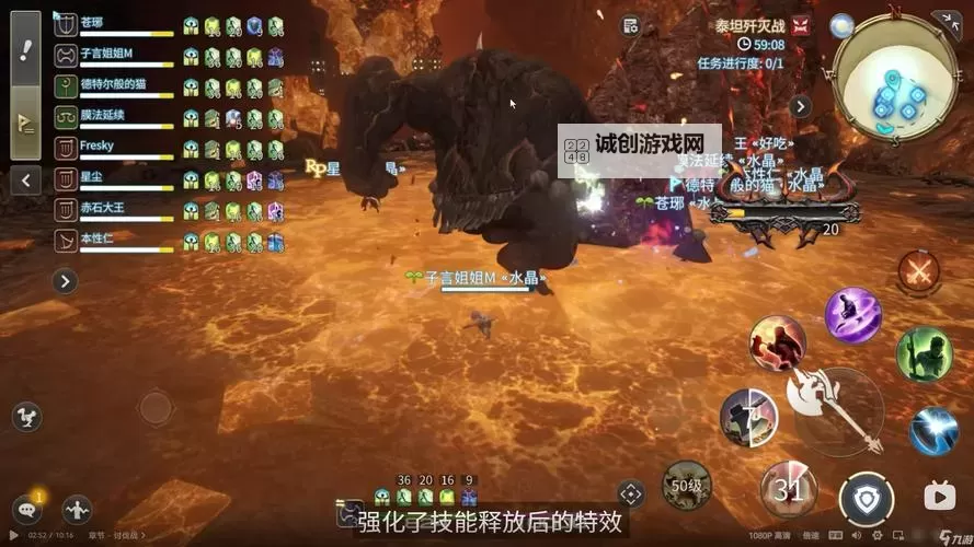 《最终幻想14水晶世界》技术测试资格申请方法 FF14手游测试资格申请方法图1