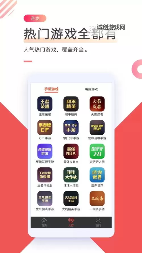 【新潮体验】租人app可租女睡觉软件,开启你的个性化陪伴新方式图1