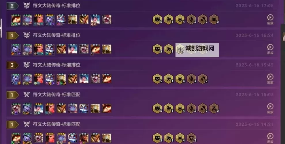 《云顶之弈》9.20版本六约龙偷分打法教学 约德尔人阵容打法图1