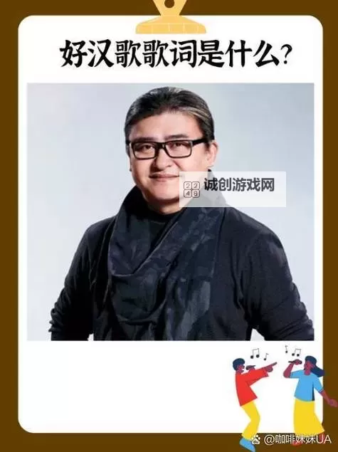 这么多水还说自己不是荡宫正志：真实身份揭秘图1