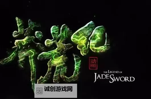 冰熊莽荒纪电脑版下载 冰熊莽荒纪电脑版的安装使用方法图2