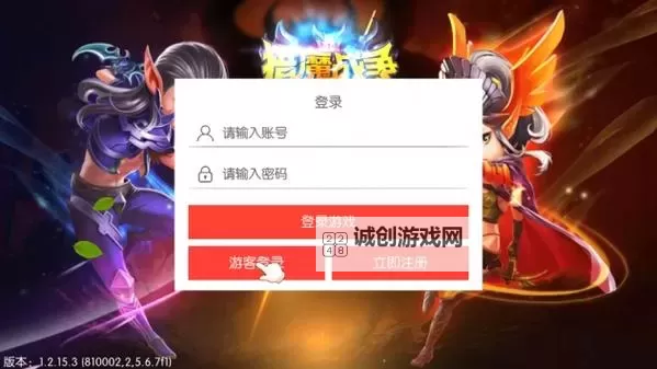 猎魔永恒怎么双开、多开?猎魔永恒双开助手工具下载安装教程图1