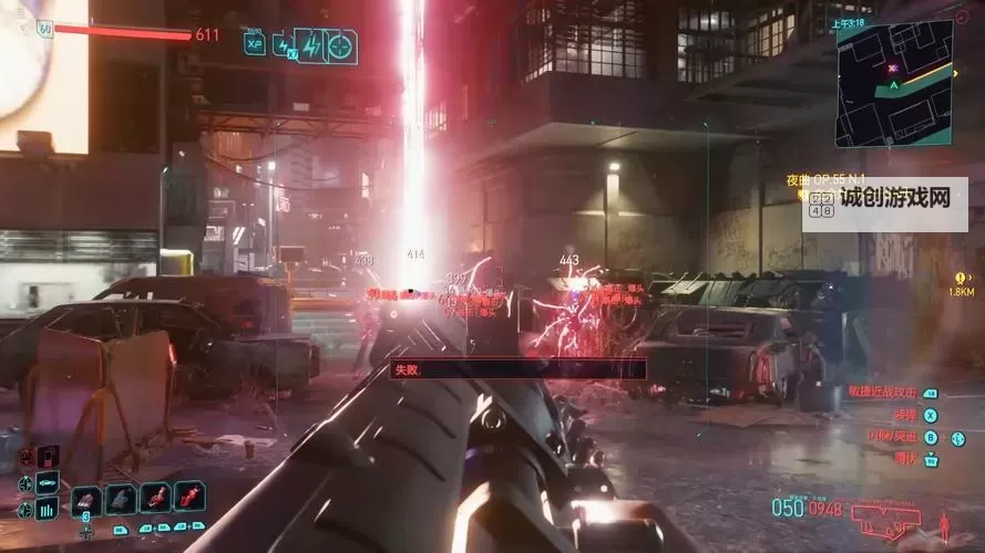 《赛博朋克2077往日之影》厄瑞玻斯获取教程 厄瑞玻斯怎么获得图1