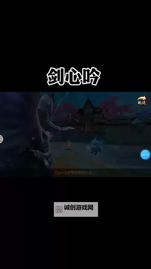 天外飞仙（剑心吟）双开挂机软件推荐  怎么双开天外飞仙（剑心吟）详细图文教程图1