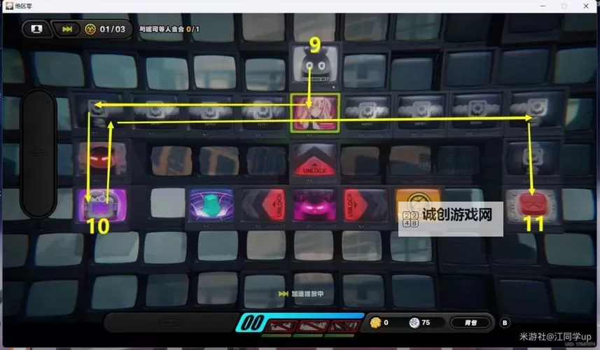 《绝区零》绳与兔委托攻略图1