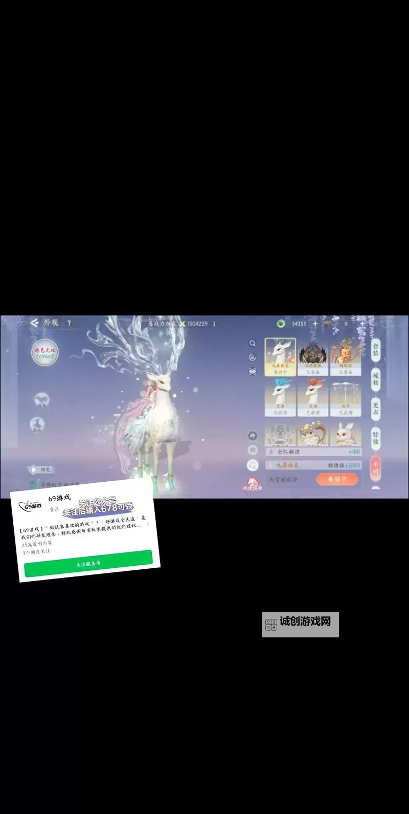 浮生忆玲珑兑换码是什么 浮生忆玲珑兑换码领取地址图1