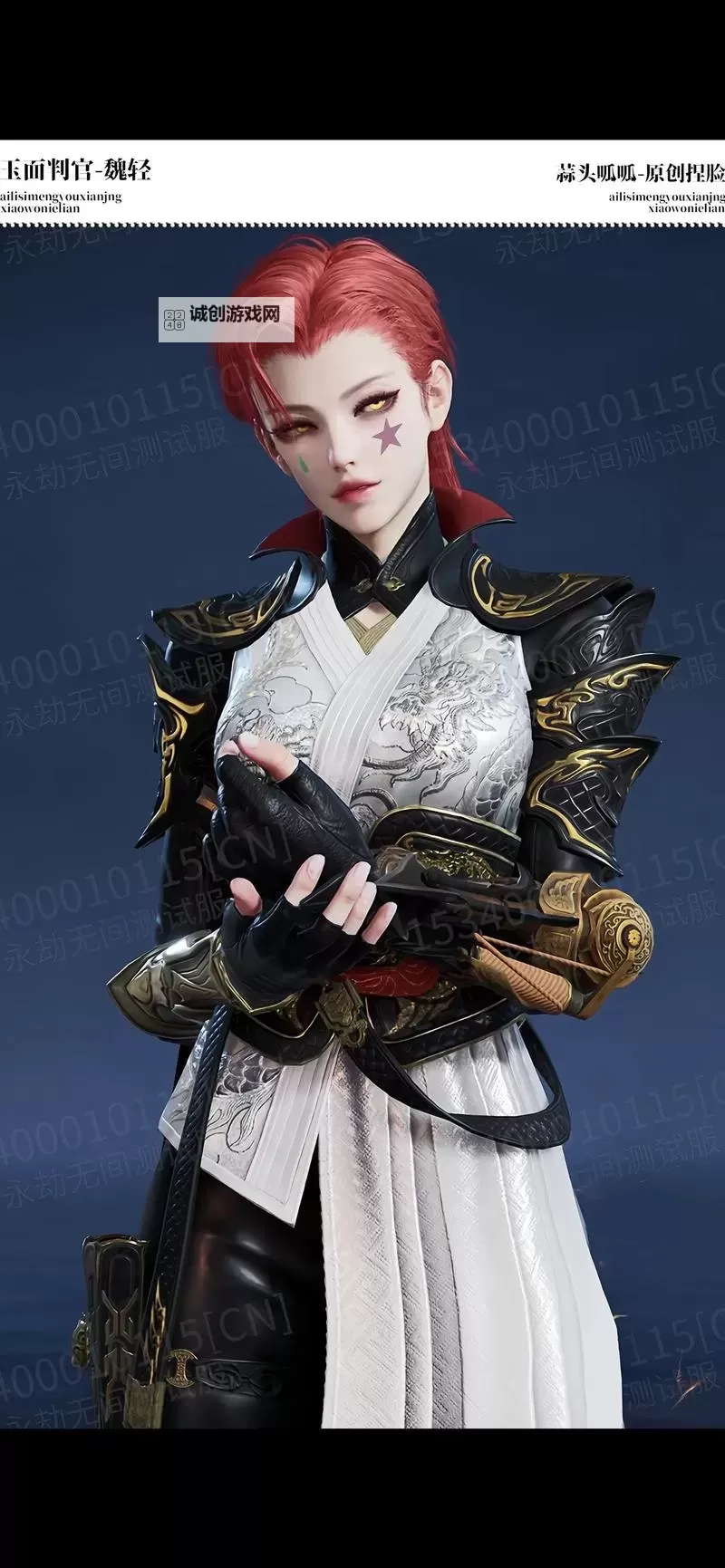 《永劫无间》新英雄魏轻技巧教学 新英雄魏轻连招教学图1