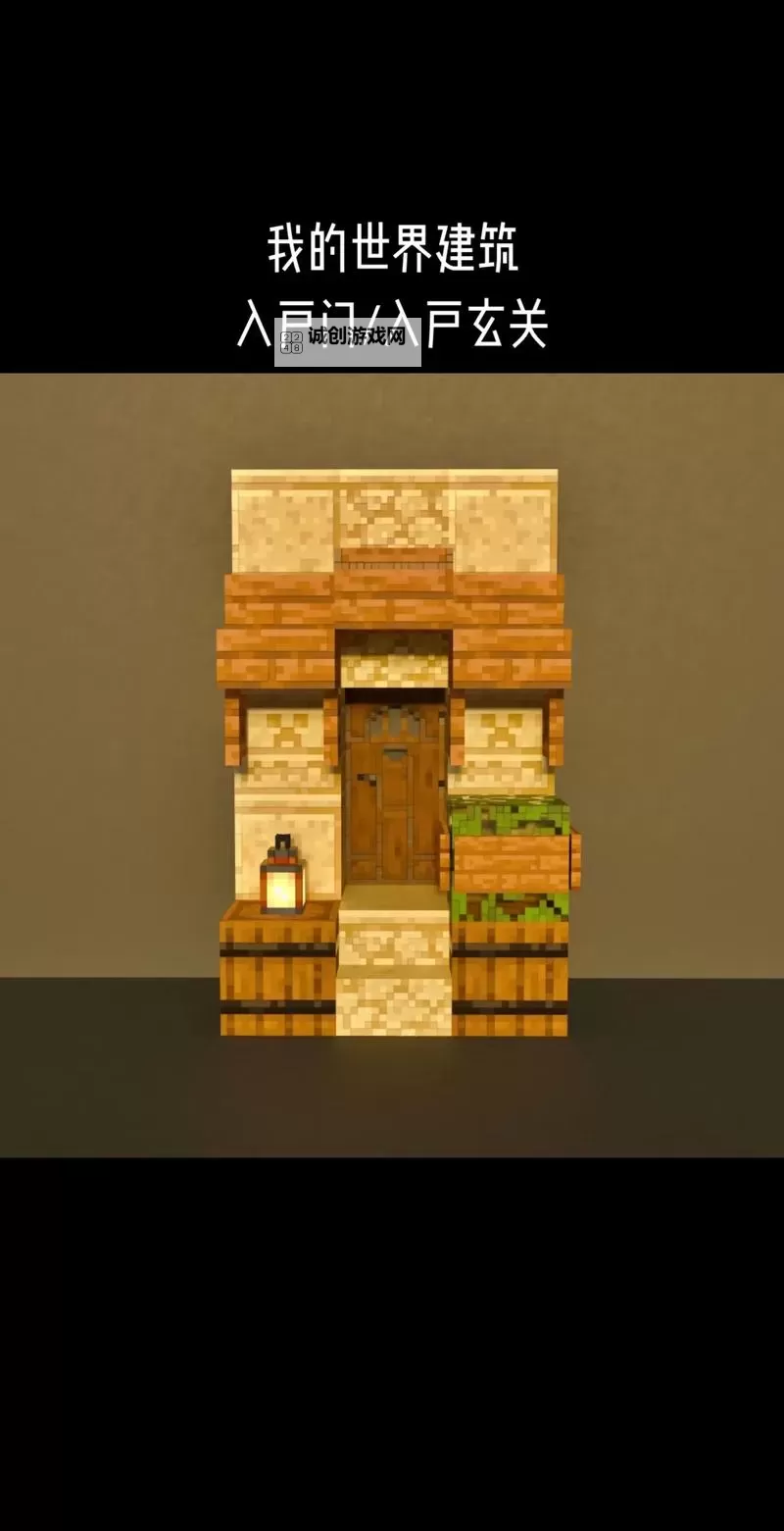 《我的世界》2X2活塞门图文教程图1