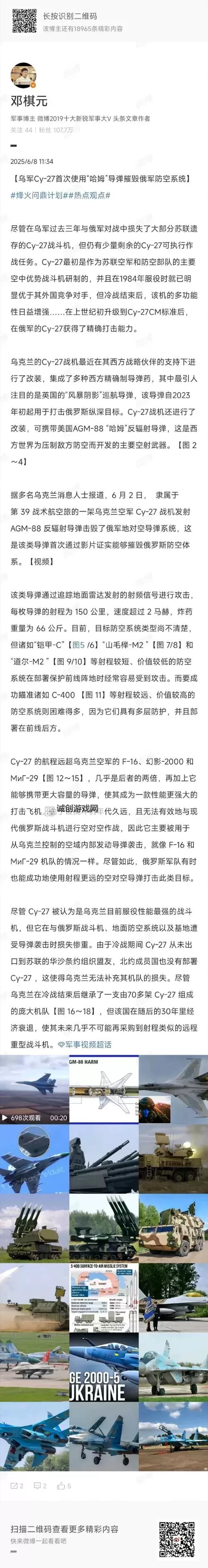 《大马士革齿轮东京始战》战斗方式图文解析 大马士革齿轮东京始战怎么玩图1