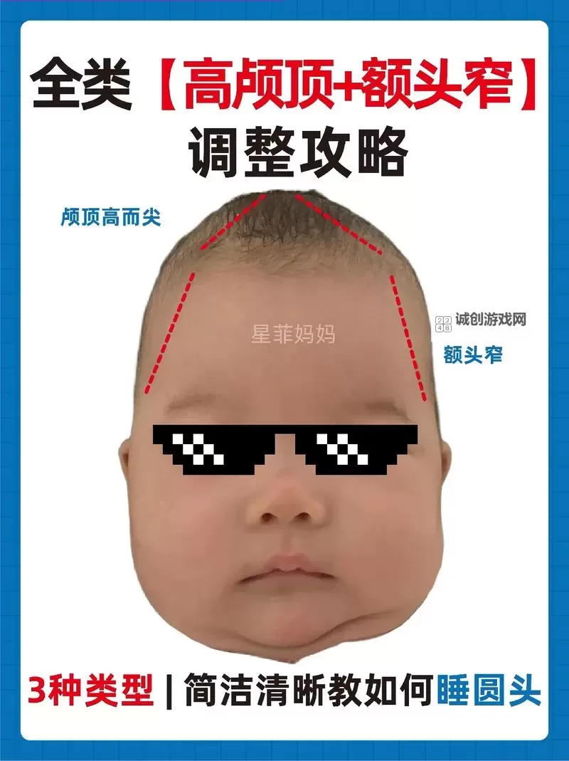 如何准确判断顶到头了:技巧与方法详解图1