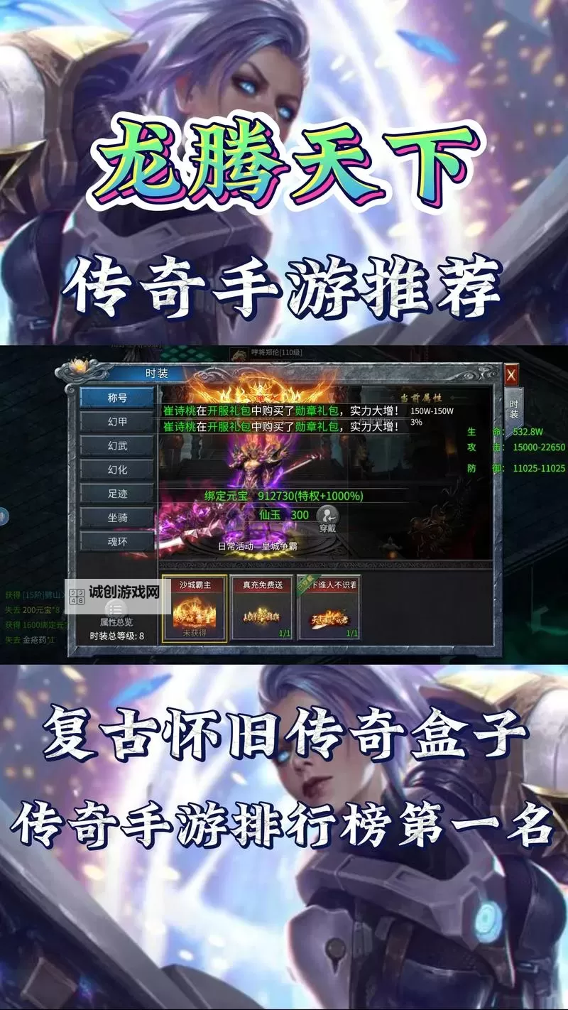 封神传奇双开挂机软件推荐  怎么双开封神传奇详细图文教程图2