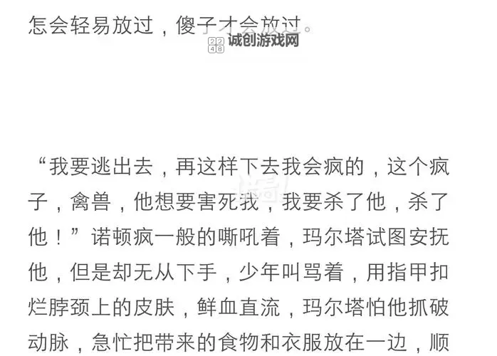 当压力积聚到极点：这样下去我真的会坏掉图1