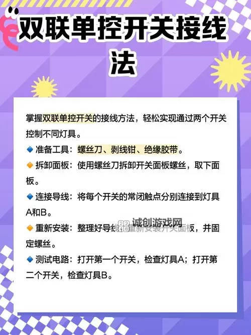 坚持到底怎么双开、多开？坚持到底双开助手工具下载安装教程图1