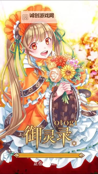 怎么双开御灵录？ 御灵录双开挂机图文全攻略图1