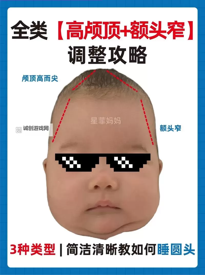 如何准确判断顶到头了：技巧与方法详解图1