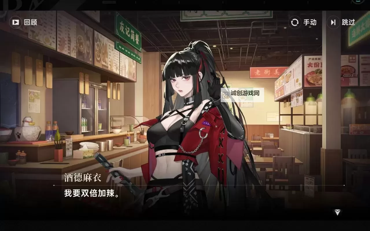 龙族卡塞尔之门怎么双开、多开？龙族卡塞尔之门双开助手工具下载安装教程图1