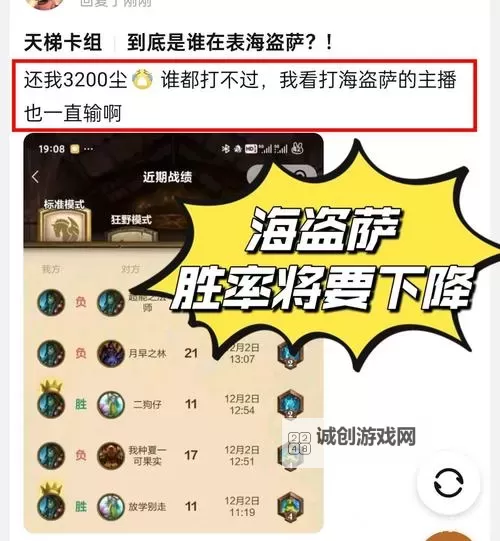 《炉石传说》魔兽周年庆活动介绍 魔兽周年庆活动奖励图1