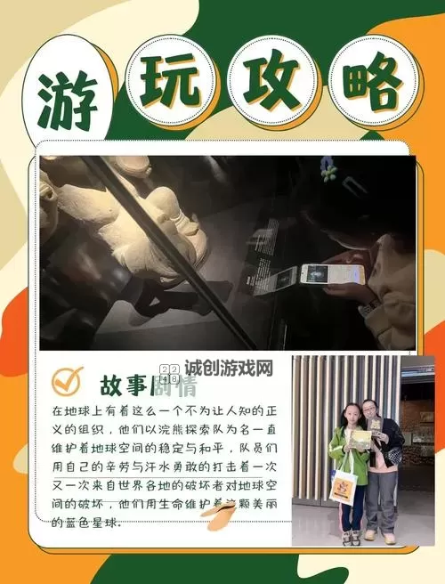 像剧本杀的游戏盘点 有哪些像剧本杀的游戏图2