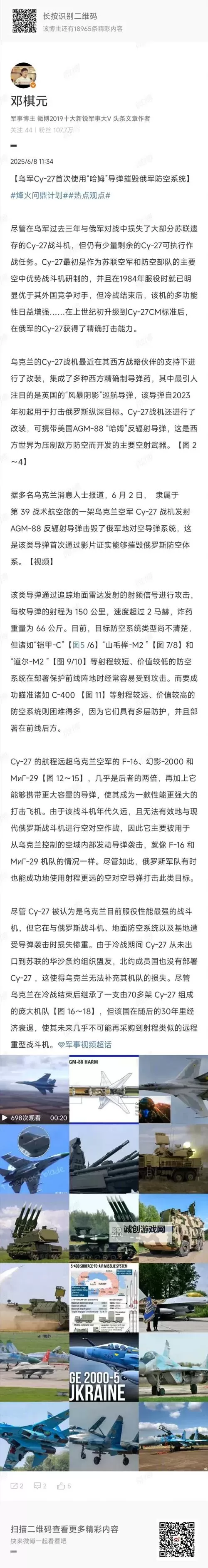 我的战争怎么双开、多开？我的战争双开助手工具下载安装教程图1