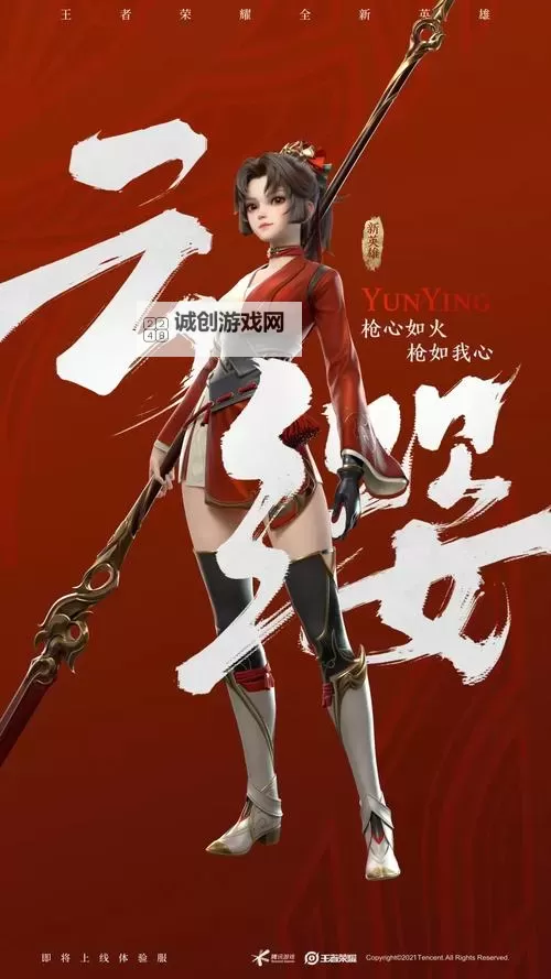 云樱蓝开红开:春日交织的梦幻画卷图1