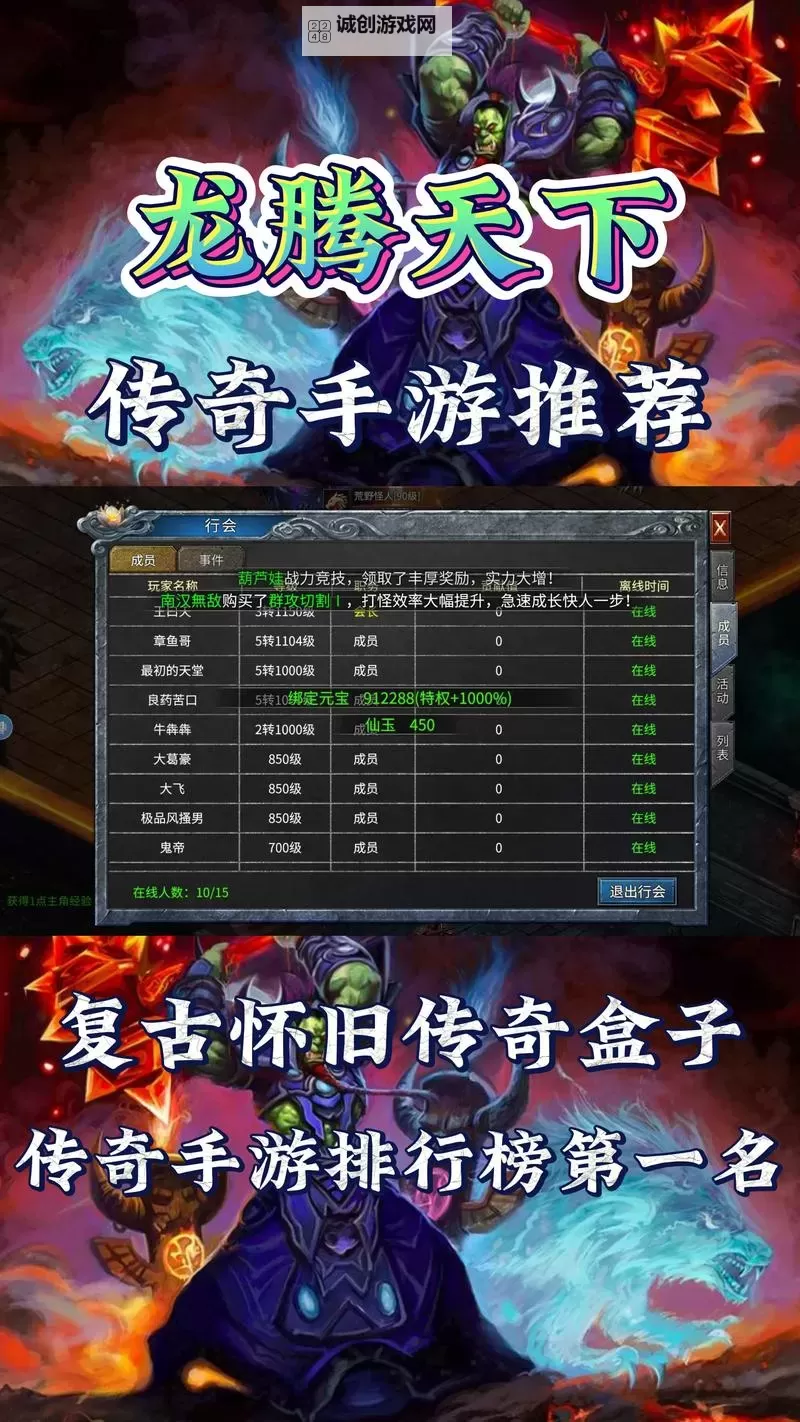 封神传奇双开挂机软件推荐  怎么双开封神传奇详细图文教程图1
