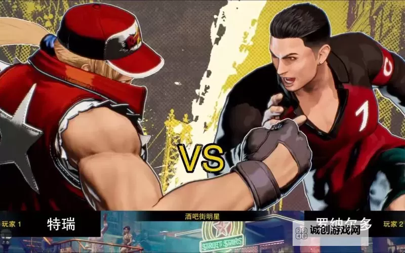 《饿狼传说群狼之城》C罗常规起手连段分享图1