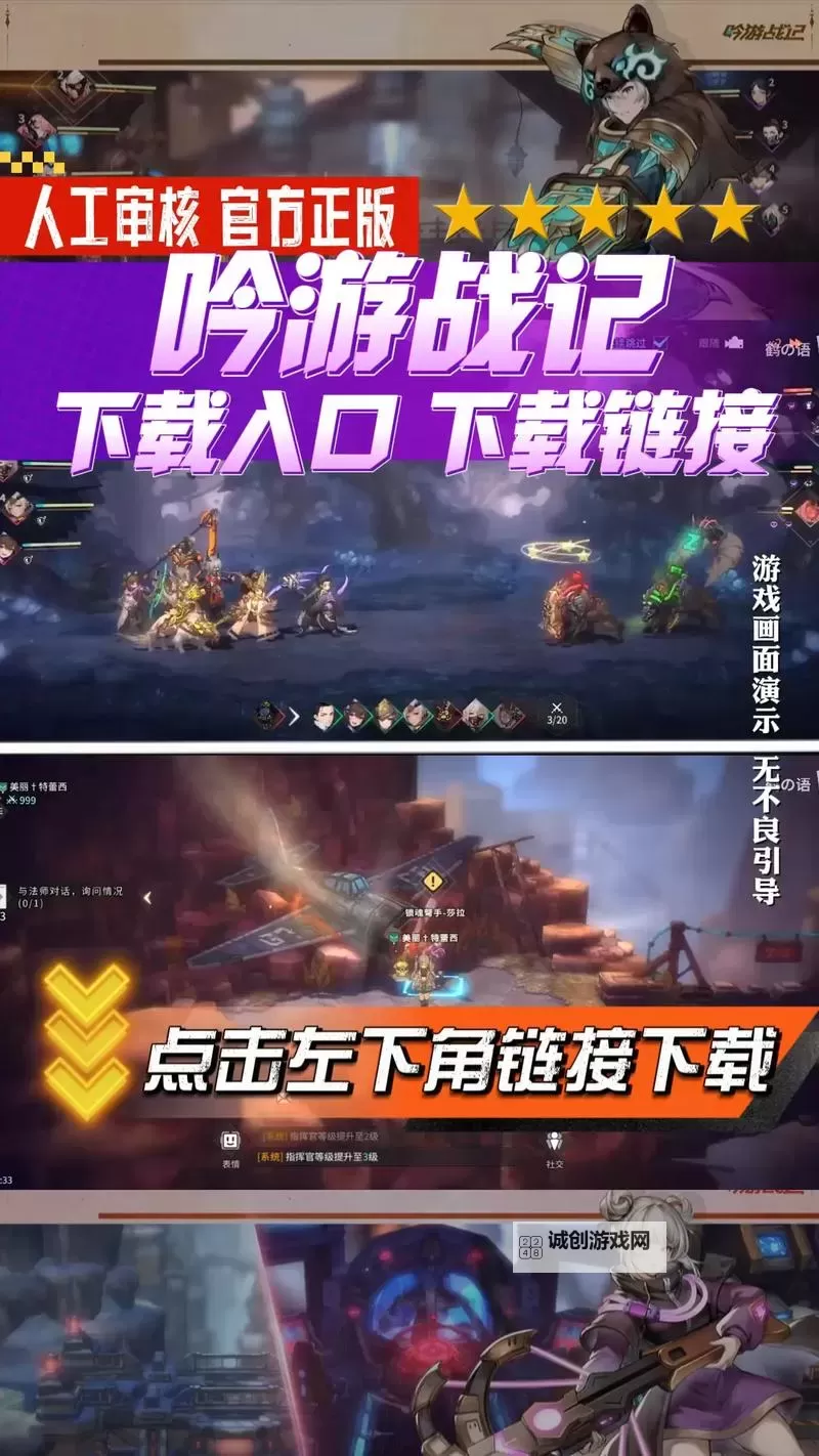 怎么双开吟游战记？ 吟游战记双开挂机图文全攻略图1