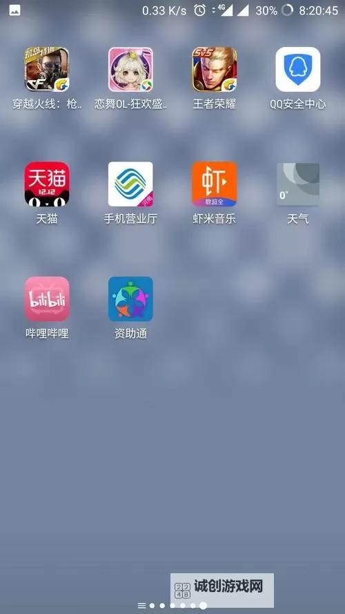 呆萌骑士双开挂机软件推荐  怎么双开呆萌骑士详细图文教程图1