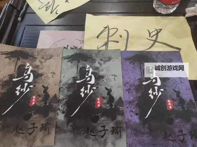 五大剧本杀类游戏大全 有哪些好玩的剧本杀类游戏图1