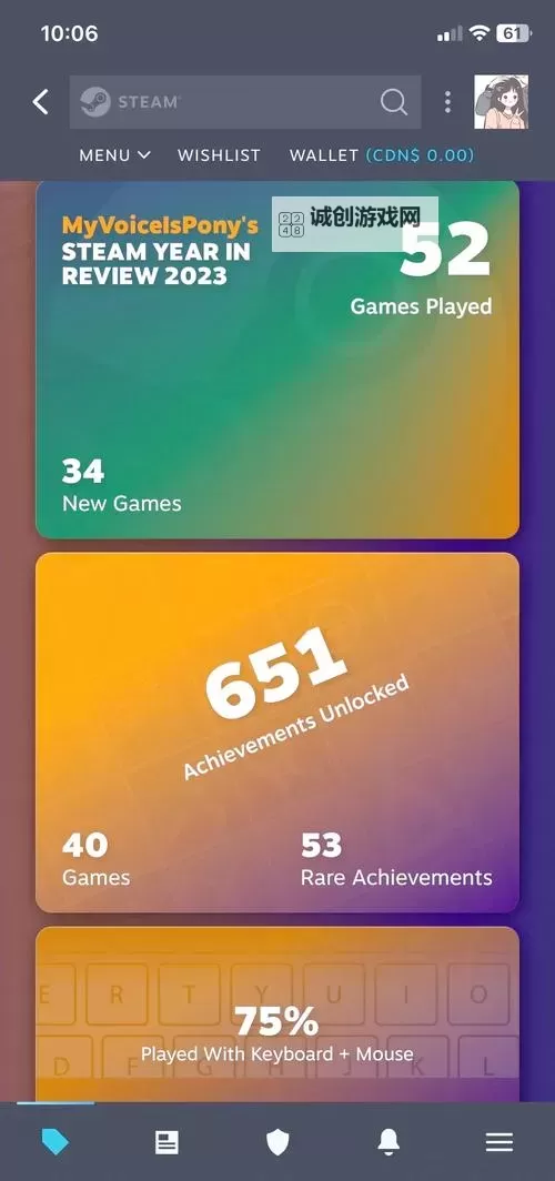 Steam年度回顾查看教程 Steam年度回顾在哪看图1