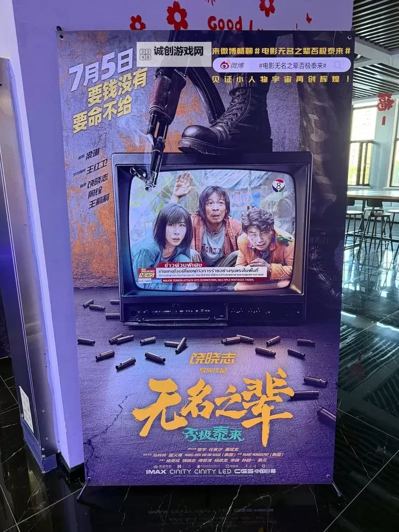 大地影视第二页在线观看高清版：免费在线观看最新影片完整内容图1