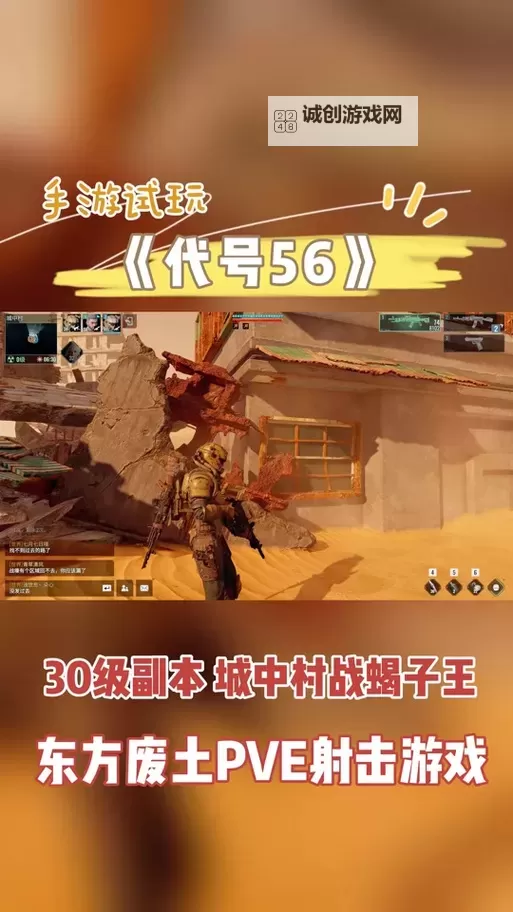 《堡垒之夜》PVE取回数据副本技巧教学 取回数据副本技巧图1