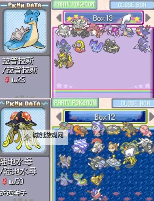 《口袋妖怪日月》新增实用技能解析图2