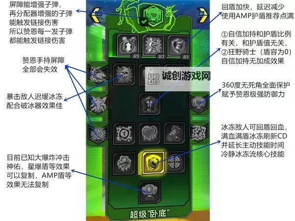 《星空》撬锁玩法讲解 星空怎么开锁图1