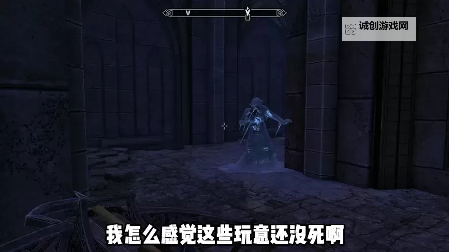 《上古卷轴5》不点潜行Perk翻滚方法介绍图1