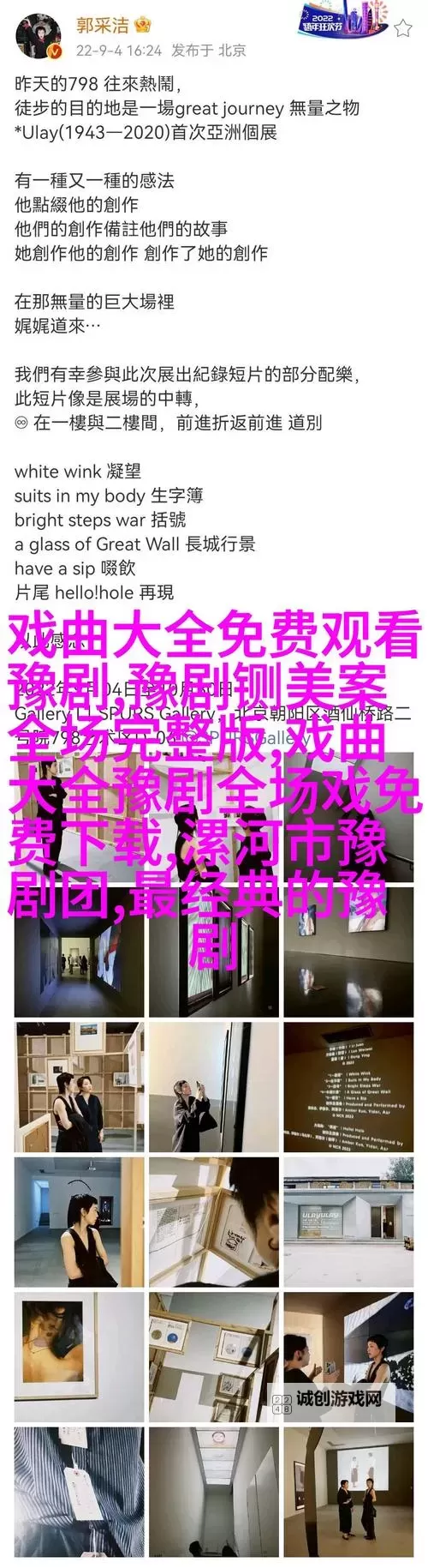 免费在线观看一二三四高清版,畅享无忧观影体验图1