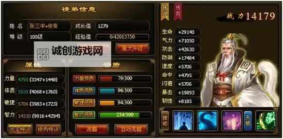 怎么双开武道破天？ 武道破天双开挂机图文全攻略图1