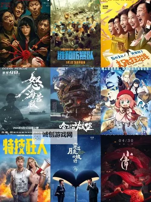 盘点有哪些好看的电影：精彩影片推荐一览图1