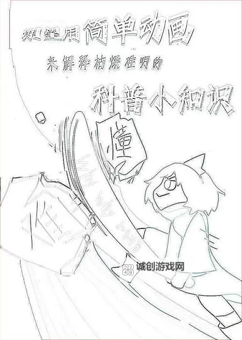 正能量不良网站入口：识别与防范指南助你远离负面信息图1