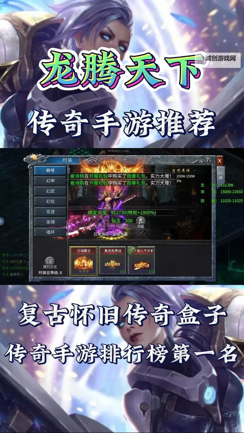 封神传奇双开挂机软件推荐  怎么双开封神传奇详细图文教程图2